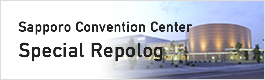 Sapporo Convention Center Special Repolog